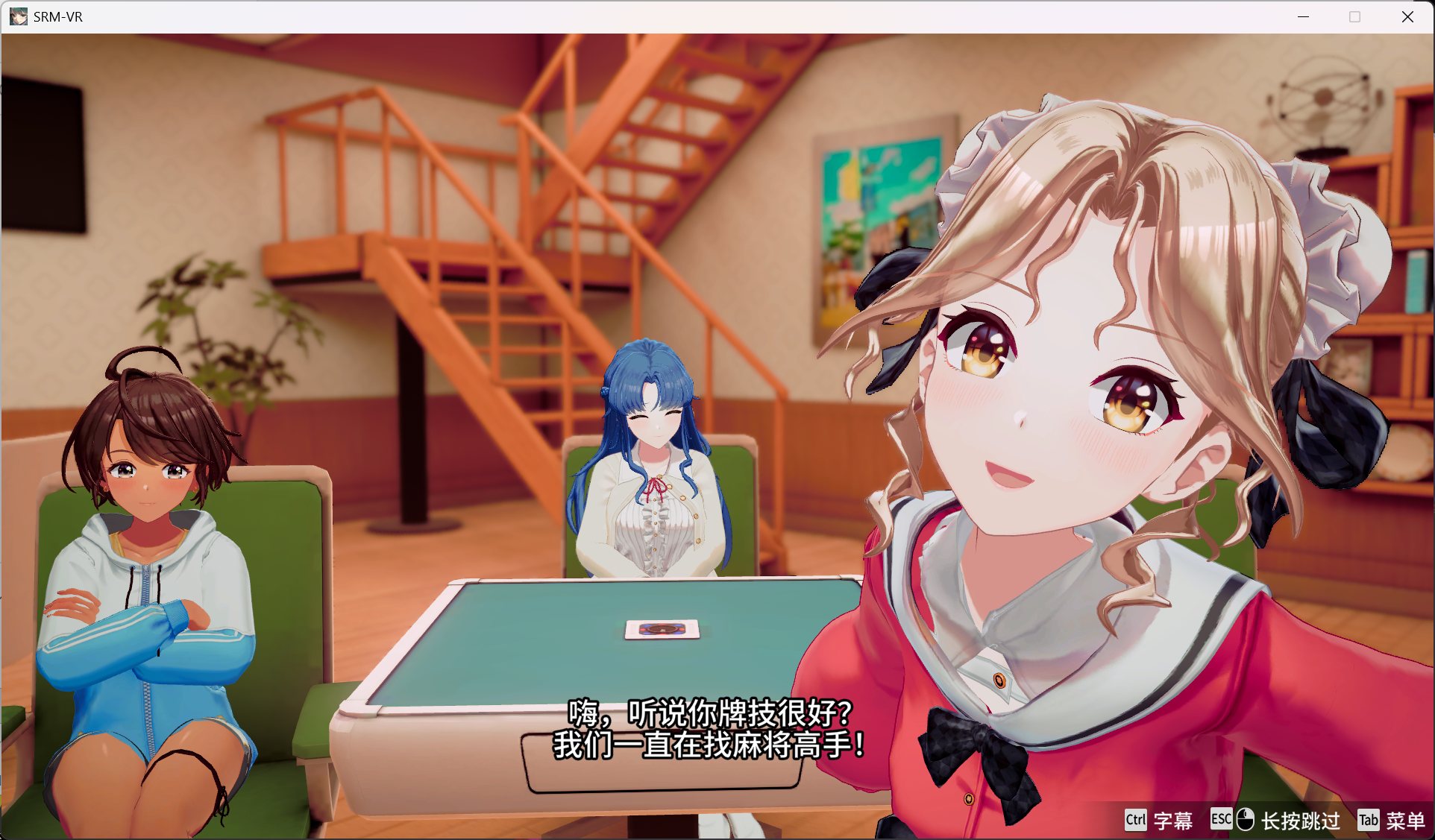 【3D/中文/全动态/全CV】脱衣麻将 – 超真实麻将 Venus Returns 官方中文版【新作/2.3G】