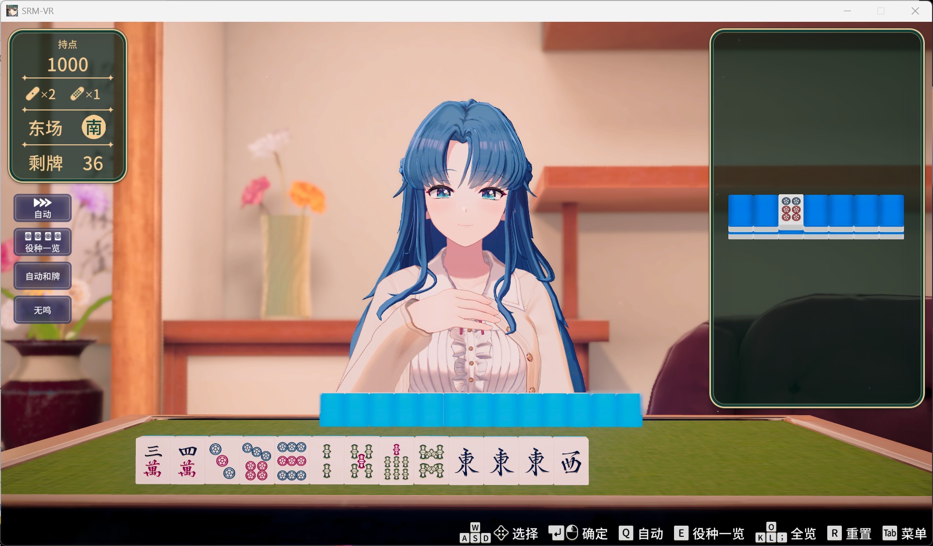 【3D/中文/全动态/全CV】脱衣麻将 – 超真实麻将 Venus Returns 官方中文版【新作/2.3G】