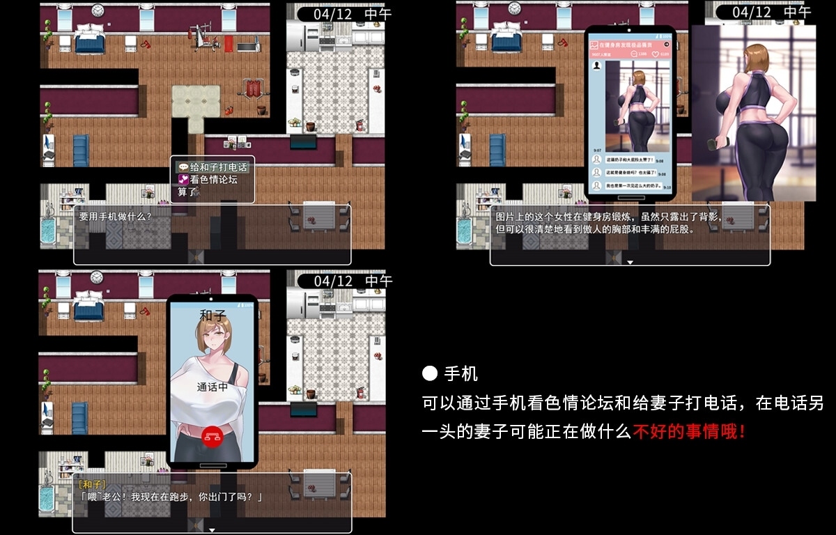【爆款RPG/中文】QOS Wife2~被黑色击坠而堕落的强气人妻~【安卓+PC】官方中文步兵版+存档【新步兵/690M】
