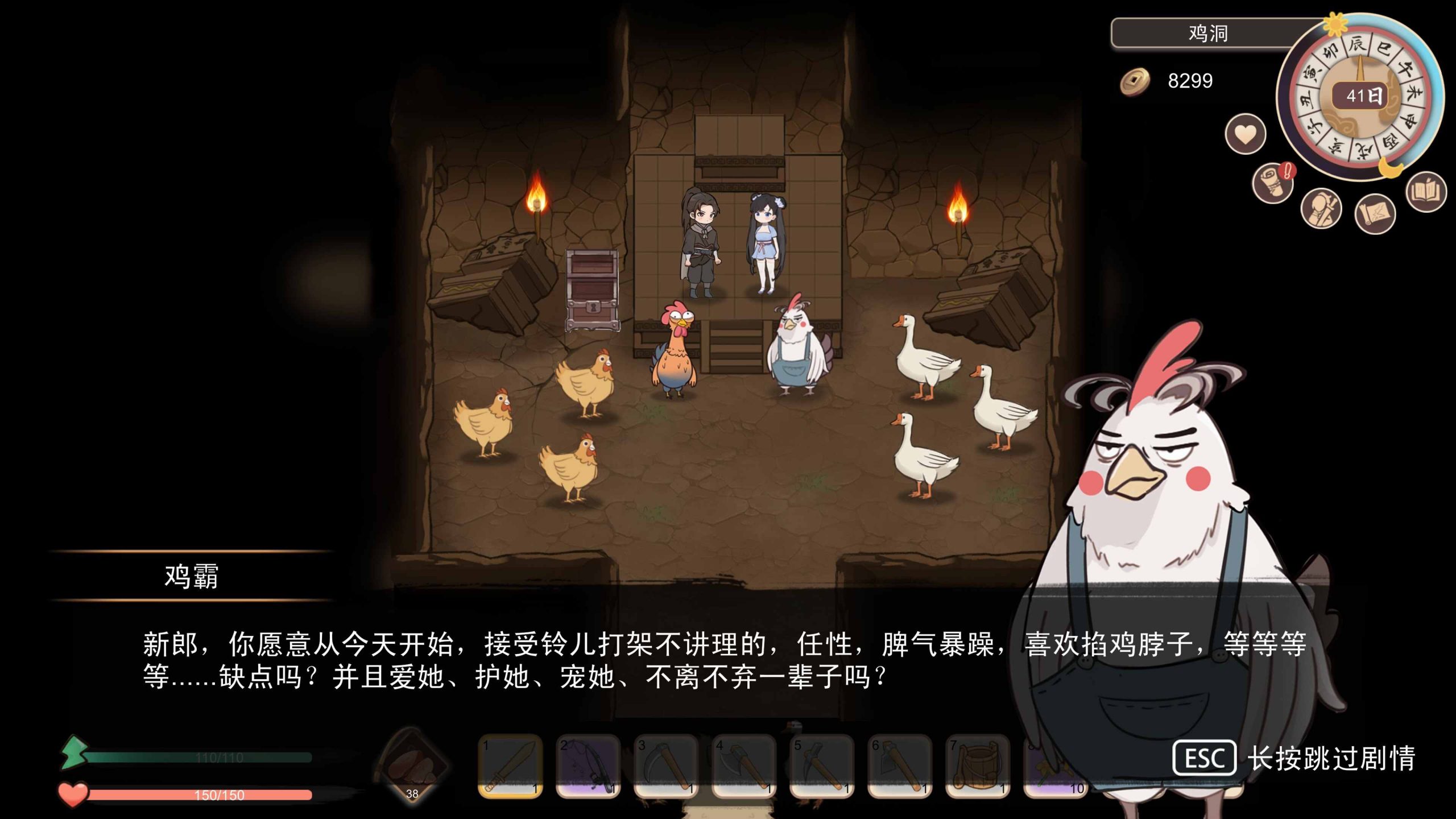【互动SLG/中文/动态】大侠狂想曲 V20260826 官方中文步兵版+存档【新作/5.7G】