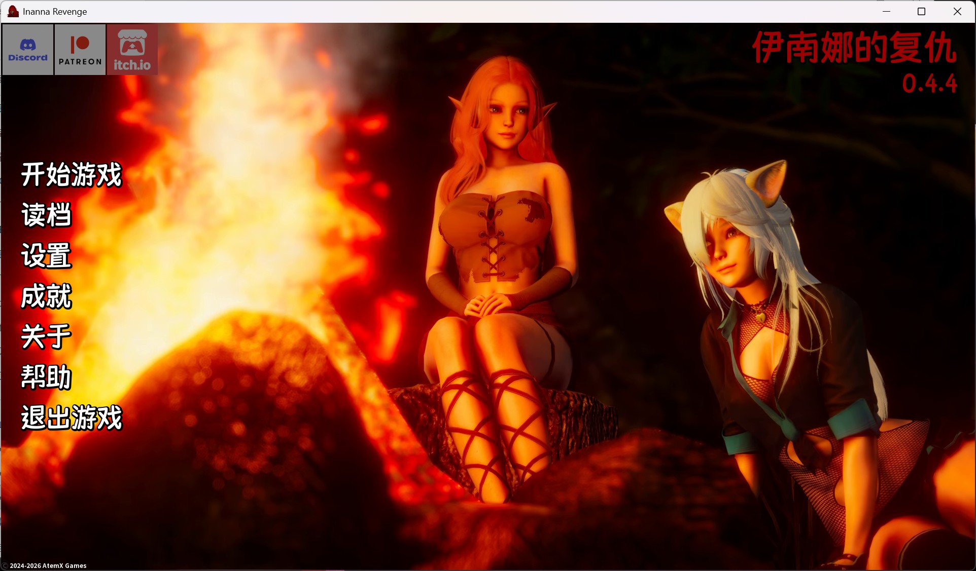【亚洲风SLG/汉化/动态】伊南娜的复仇 V0.4.4【安卓+PC】官方中文版【更新/8G】-ACG家园网