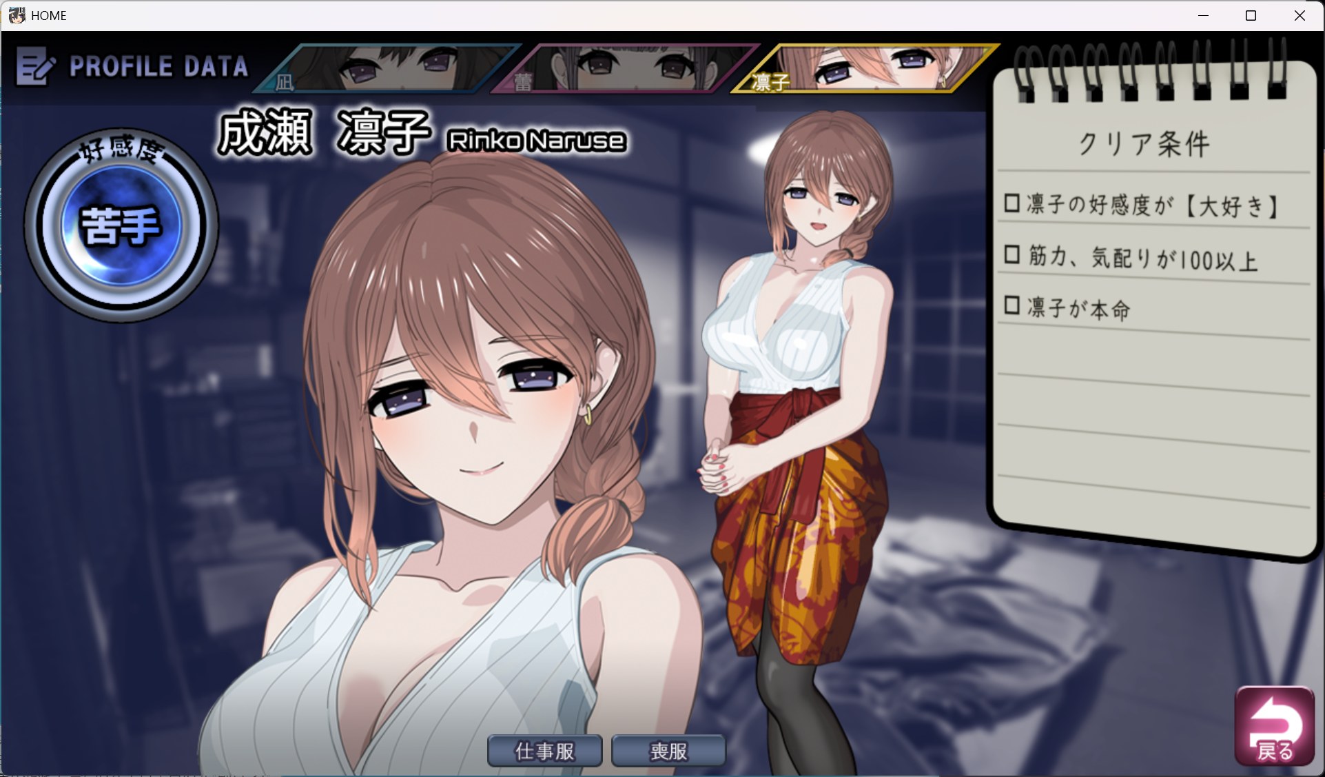 【爆款精品SLG/汉化/盗摄】家 AI汉化版【新汉化/8.9G】