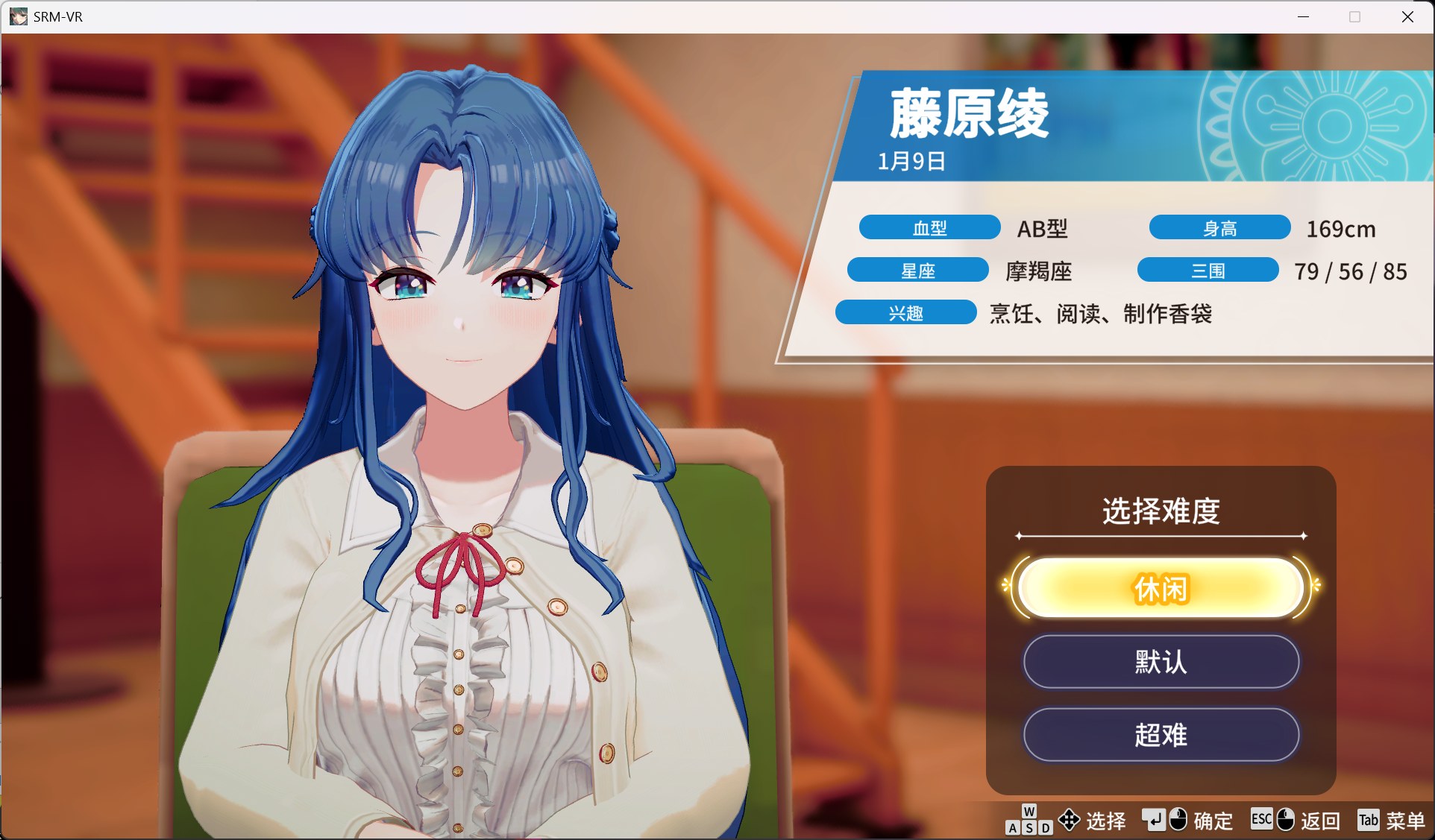 【3D/中文/全动态/全CV】脱衣麻将 – 超真实麻将 Venus Returns 官方中文版【新作/2.3G】