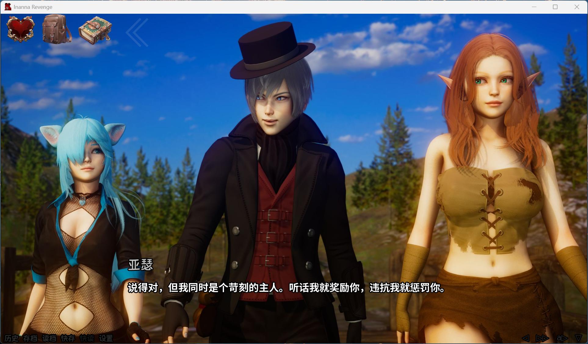 【亚洲风SLG/汉化/动态】伊南娜的复仇 V0.4.4【安卓+PC】官方中文版【更新/8G】