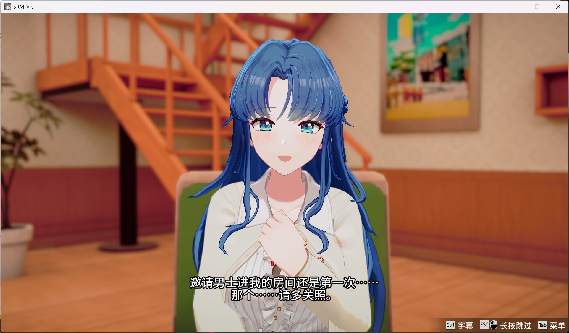 【3D/中文/全动态/全CV】脱衣麻将 – 超真实麻将 Venus Returns 官方中文版【新作/2.3G】