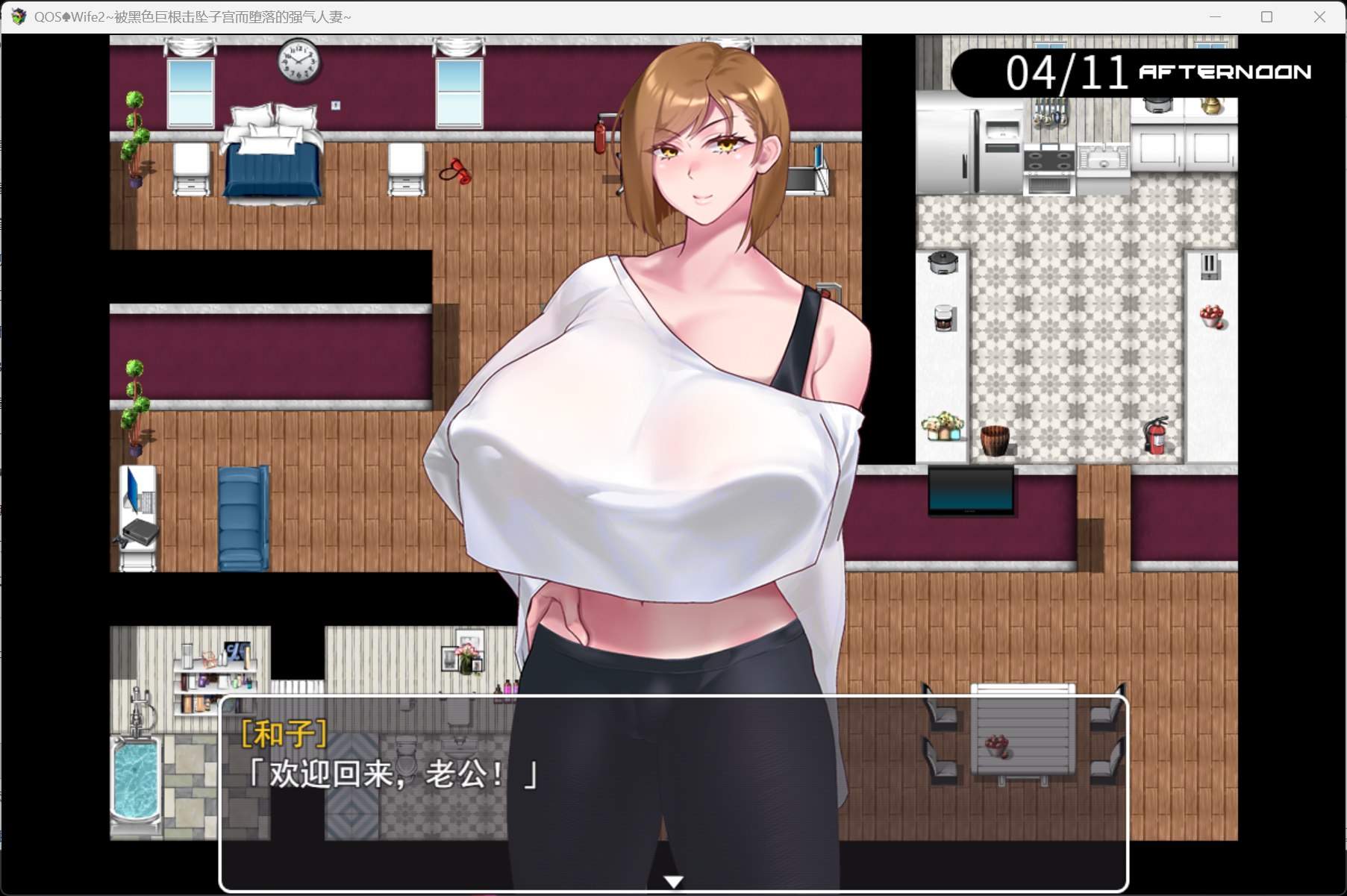 【爆款RPG/中文】QOS Wife2~被黑色击坠而堕落的强气人妻~【安卓+PC】官方中文步兵版+存档【新步兵/690M】-ACG家园网