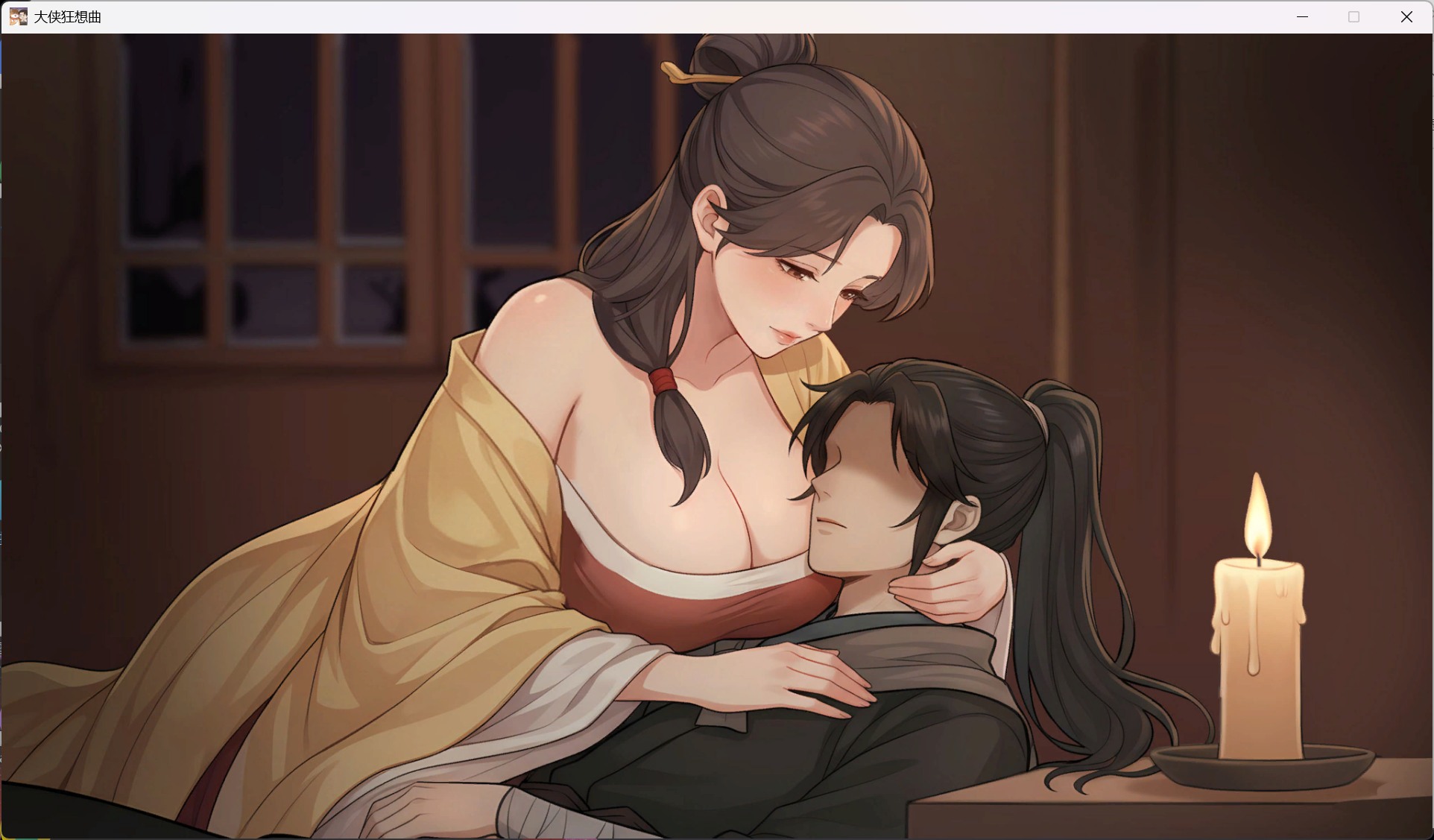 【互动SLG/中文/动态】大侠狂想曲 V20260826 官方中文步兵版+存档【新作/5.7G】