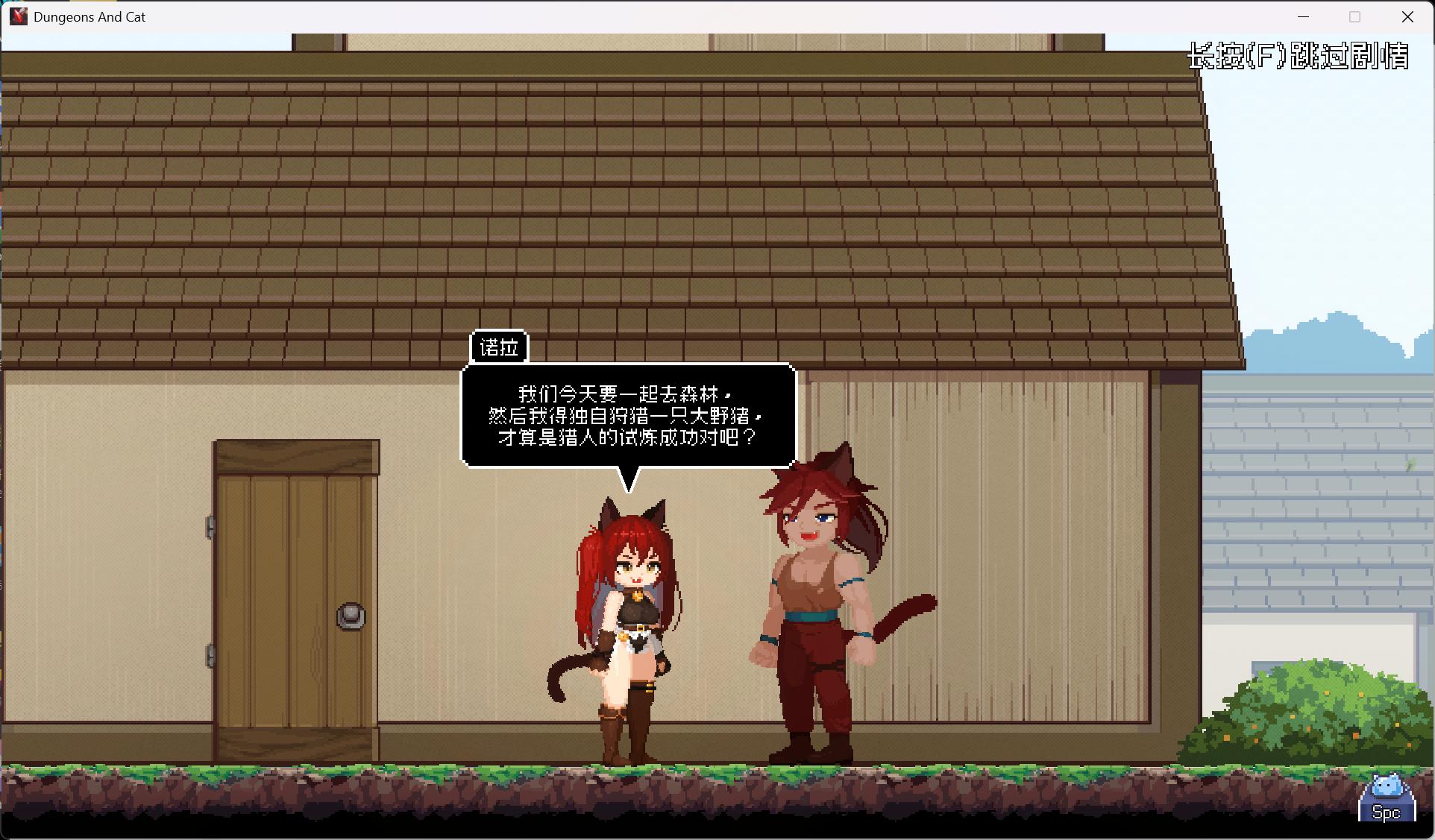 【像素ACT/中文/全动态/全CV】猫与地下城 V1.1.29a 官方中文步兵版【新作/17.3G】