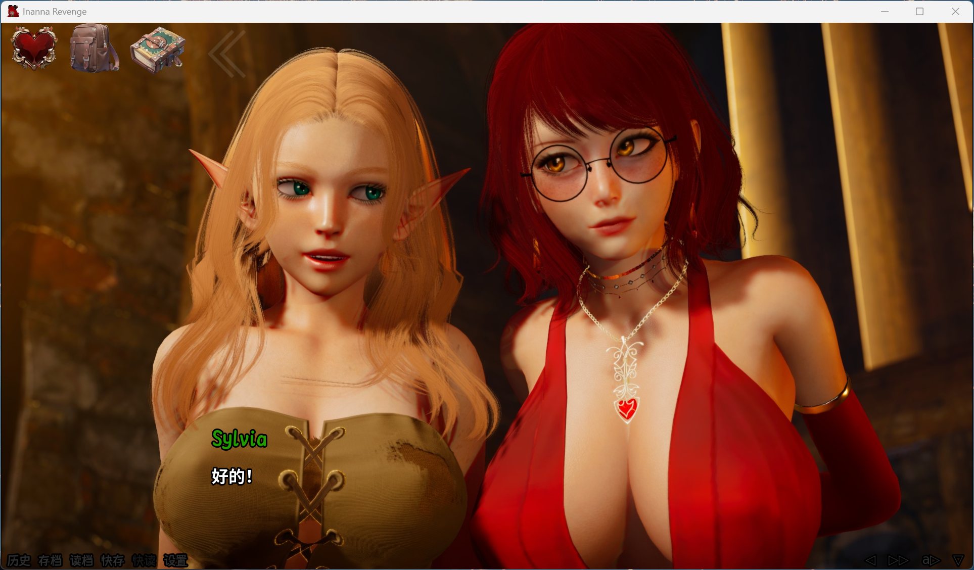 【亚洲风SLG/汉化/动态】伊南娜的复仇 V0.4.4【安卓+PC】官方中文版【更新/8G】