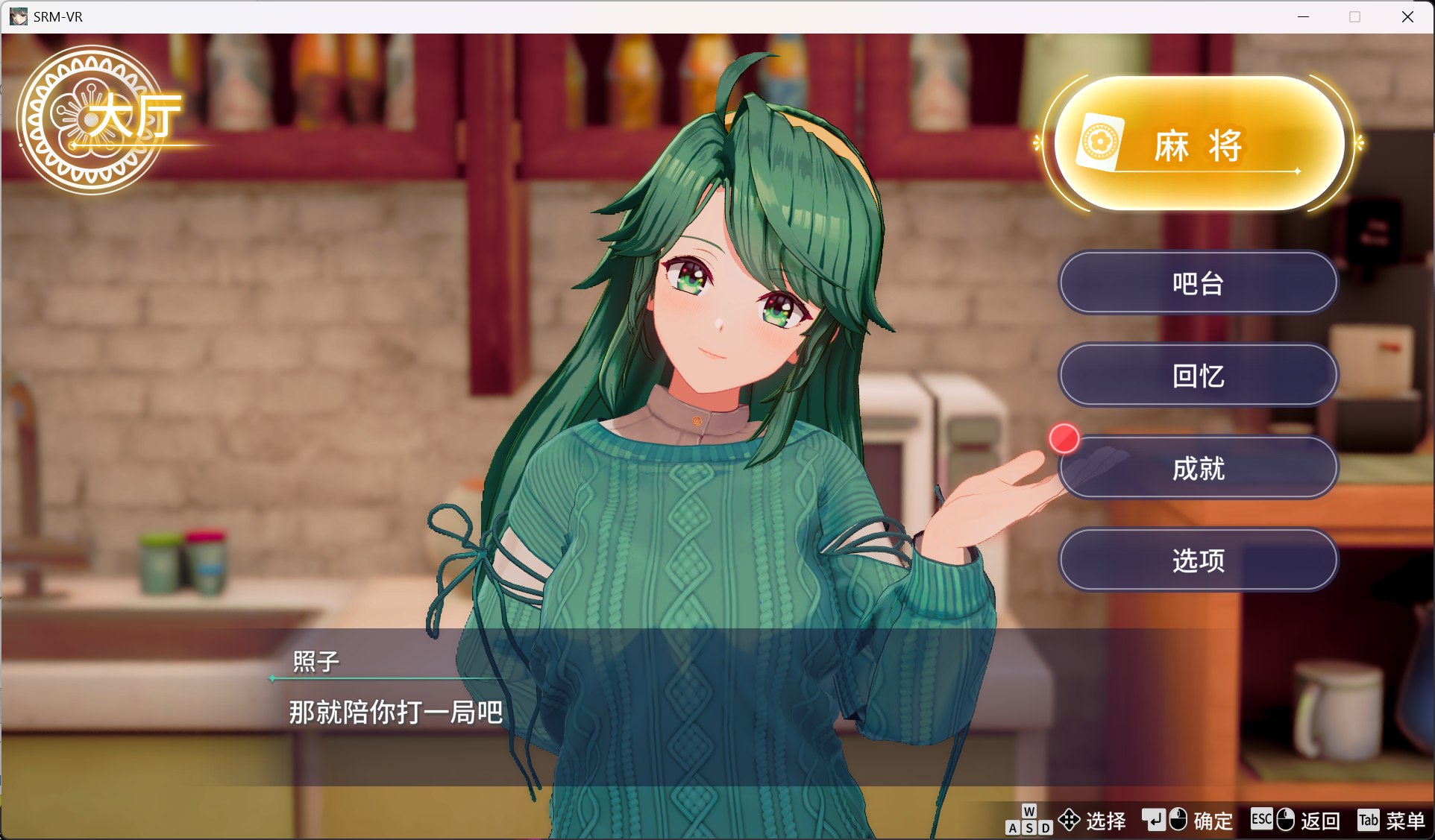 【3D/中文/全动态/全CV】脱衣麻将 – 超真实麻将 Venus Returns 官方中文版【新作/2.3G】