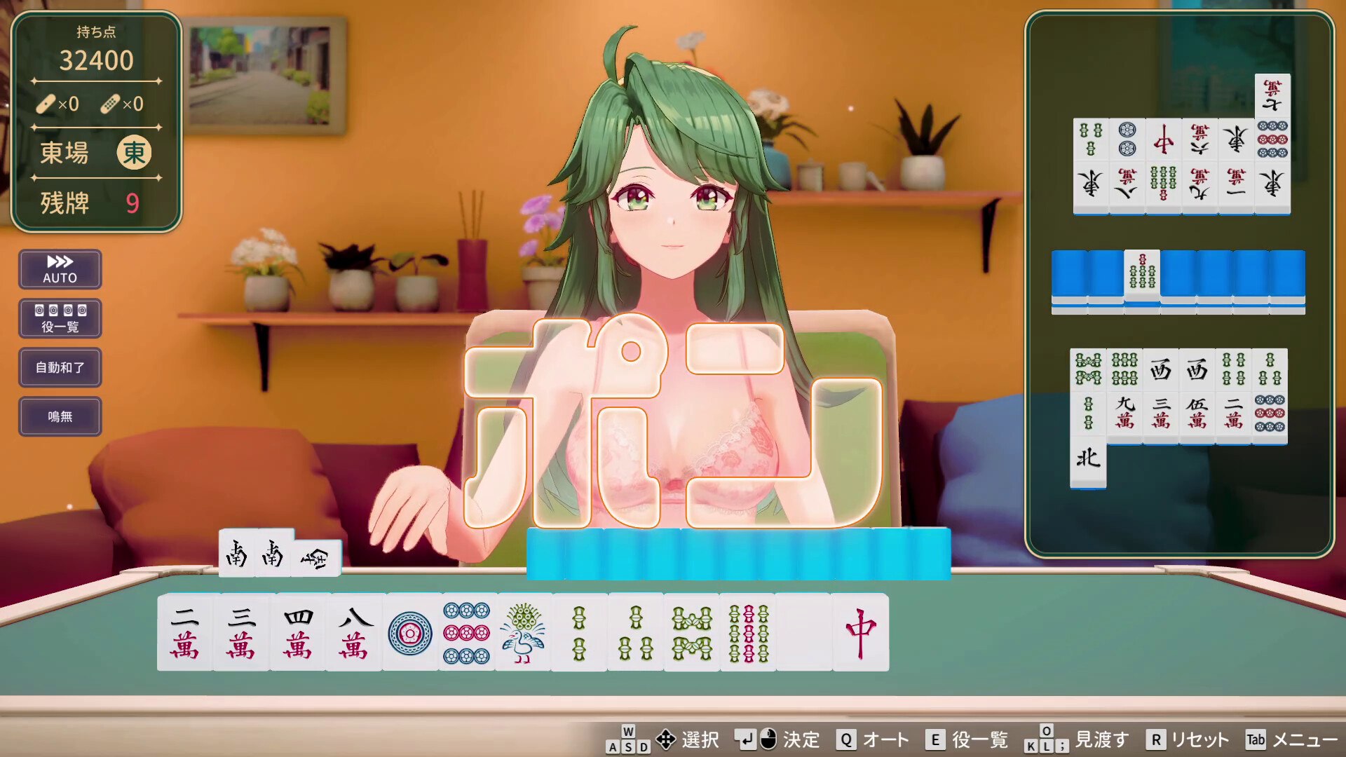 【3D/中文/全动态/全CV】脱衣麻将 – 超真实麻将 Venus Returns 官方中文版【新作/2.3G】
