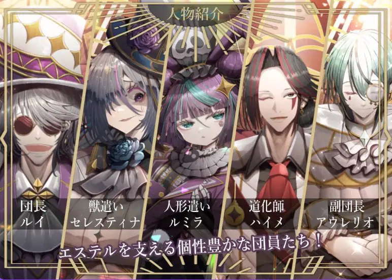 【PC/AI汉化/日式/SLG游戏/2.10G】 杂技天使艾丝特 （曲芸の天使エステル） Ver1.02 AI汉化版+存档+日式SLG游戏+2.10G-ACG家园网