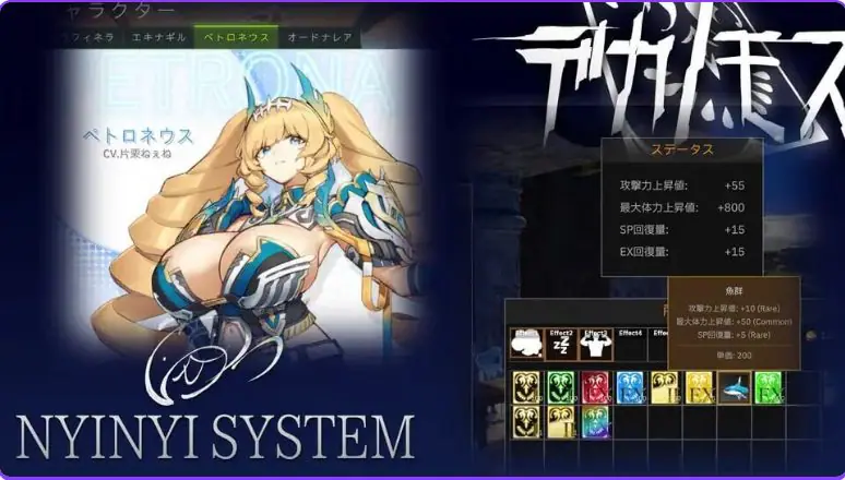 【PC/AI汉化/动作/ACT游戏/5.50G】 德卡诺莫斯 （デカノモス） Ver0.2 内嵌AI汉化版+存档+动作ACT游戏+5.50G