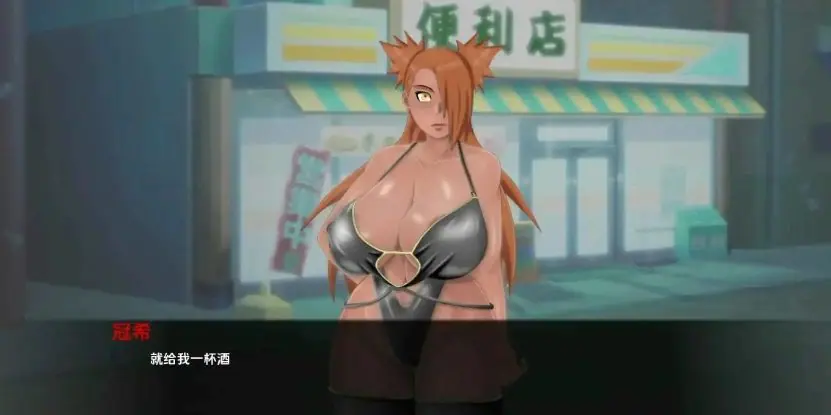 【PC/汉化/日式/SLG游戏/2.90G】 萨拉达训练：最后的战争（Sarada Training: The Last War）Ver4.5汉化+PC+安卓+同人SLG游戏+2.90G-ACG家园网