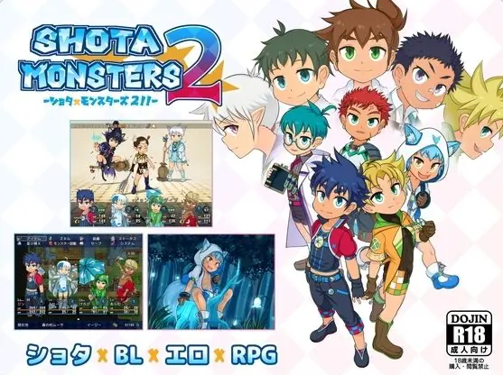 【PC/官中/日式/RPG游戏/1.60G】 正太×怪物2 （SHOTAxMONSTERS 2） Ver1.20.1 官中版+日式RPG游戏+1.60G-ACG家园网