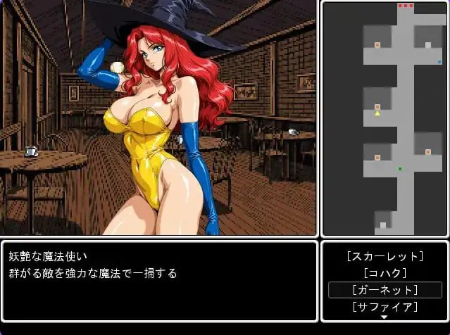 【PC/AI汉化/日式/RPG游戏/520M】 阿罗朗德 (アロゥランダー) AI汉化版+日式RPG游戏+520M