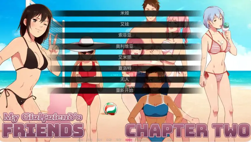 【PC/安卓/AI汉化/日系/SLG游戏/3.94G】我女朋友的朋友们 (My Girlfriend‘s Friends) Ch.2.5 AI汉化版 PC+安卓+日系SLG游戏+3.94G-ACG家园网