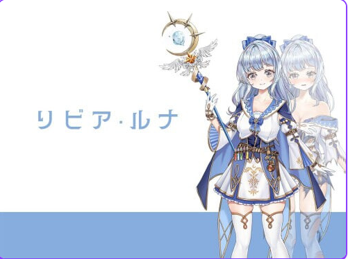 【PC/官中/动作/ACT游戏/1.50G】 轮回的莉薇娅 （リンネのリビア(仮） Ver0.4 demo fix1 官中版+动作ACT游戏+1.50G