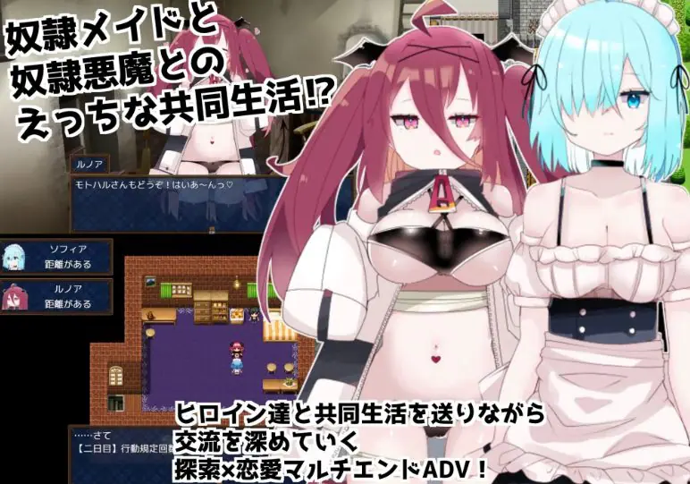 【PC/安卓/AI汉化/日式/RPG游戏/1.30G】多蕾艾 ～奴隶少女的疼爱方式（ドレアイ ～奴隷少女のアイシカタ）AI汉化版+存档+PC+安卓+日式RPG游戏+1.30G-ACG家园网