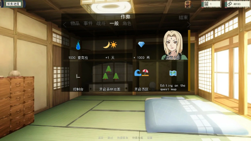 【PC/安卓/汉化/日式/SLG游戏/1.80G】 女忍者训练师 （Naruto: Kunoichi Trainer） Ver0.33.1 汉化版+PC+安卓+日式SLG游戏+1.80G