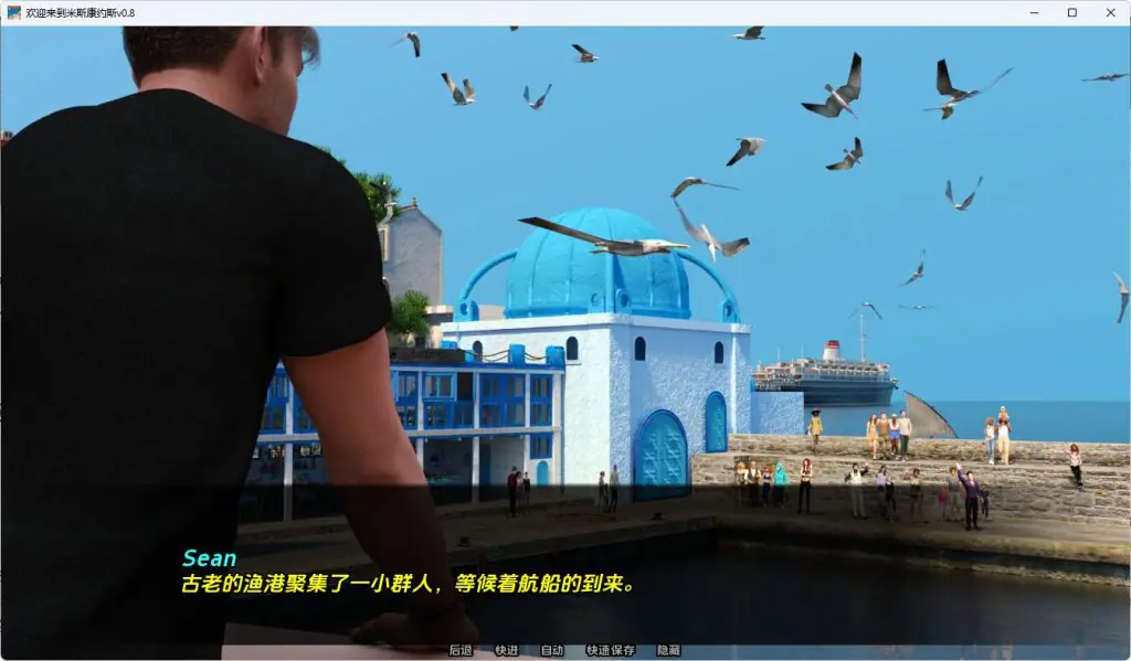 【PC/安卓/汉化/欧美/SLG游戏/3.34G】欢迎来到米斯康约斯 （Welcome to Miskonyos）Ver0.9 汉化+PC+安卓+欧美SLG游戏+3.34G-ACG家园网