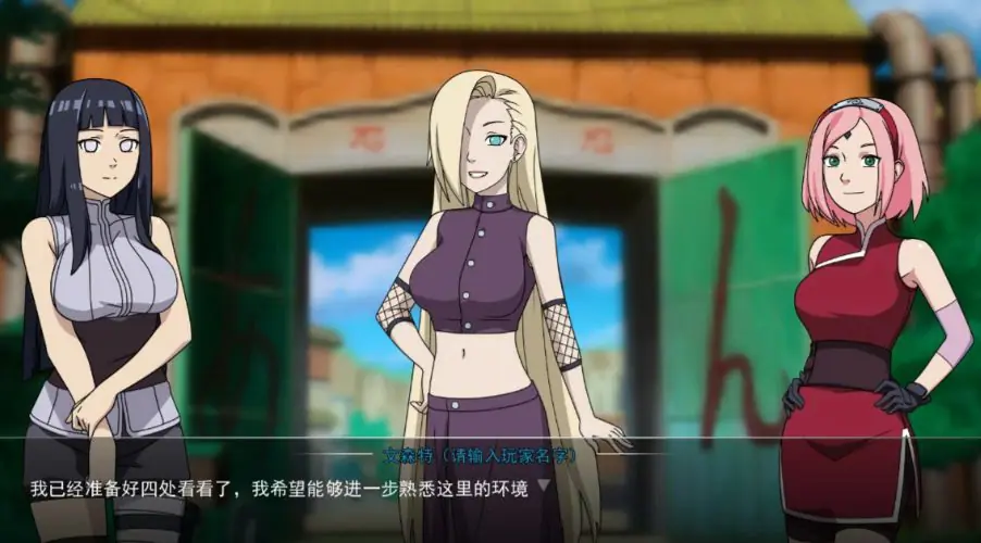 【PC/安卓/汉化/日式/SLG游戏/1.80G】 女忍者训练师 （Naruto: Kunoichi Trainer） Ver0.33.1 汉化版+PC+安卓+日式SLG游戏+1.80G-ACG家园网