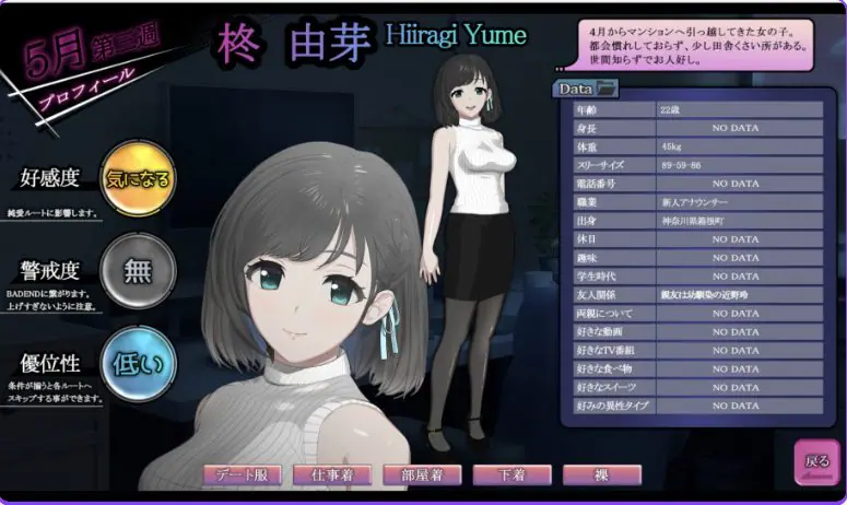 【PC/安卓/爆款/SLG游戏/3.60G】ROOM – 24小时无死角偷窥(ROOM– 24/7 Total Surveillance)Ver2.0.4 官中步兵版+存档+PC+安卓+爆款SLG游戏+3.60G