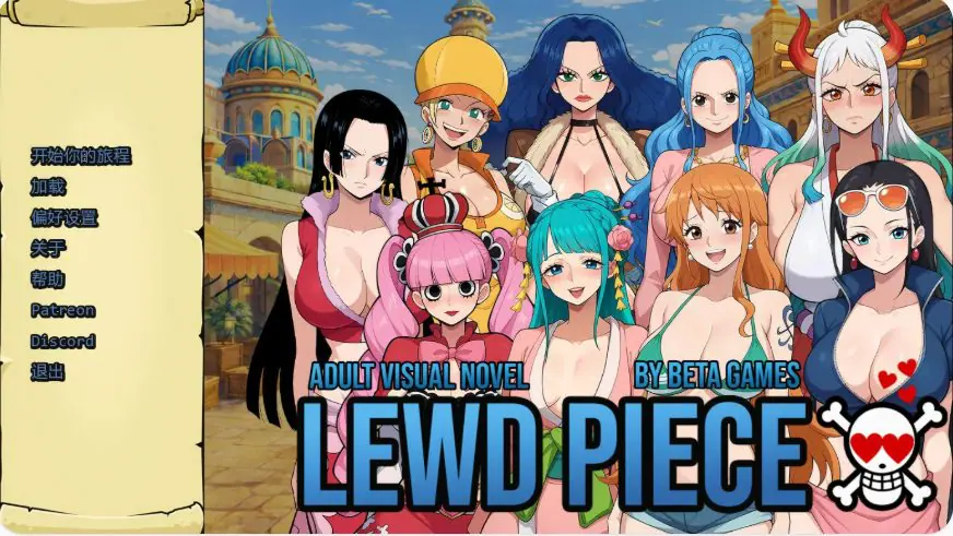 【PC/安卓/AI汉化/日系/SLG游戏/0.82G】下流的家伙（Lewd Piece） Ver0.480 AI汉化版+PC+安卓+日系SLG游戏+0.82G-ACG家园网