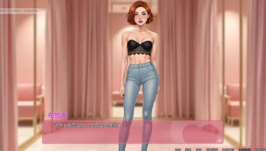 【PC/安卓/AI汉化/欧美/2D/SLG游戏/2.81G】辛迪的日记 (Cindy’s Diary) Ver1.4.5 AI汉化版 PC+安卓+欧美SLG+2.81G-ACG家园网