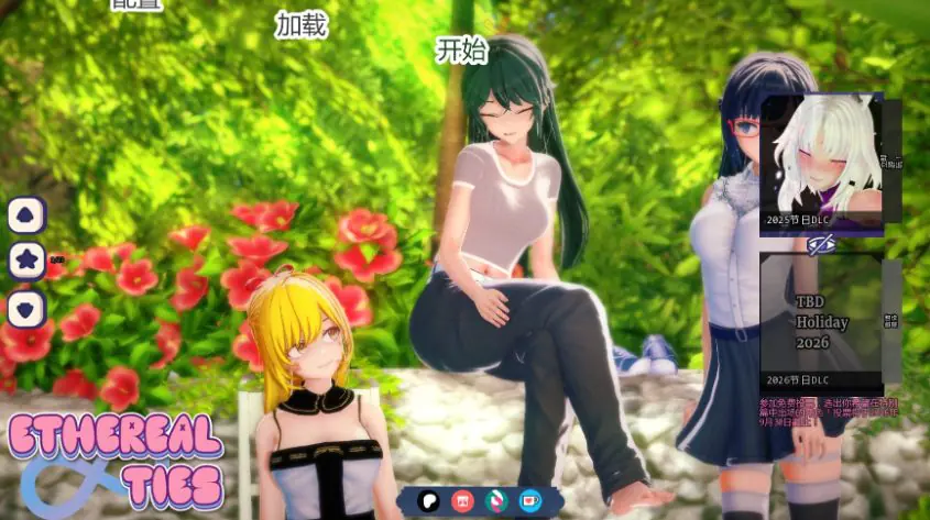 【PC/安卓/AI汉化/日系/剧情/SLG游戏/6.32G】虚幻的羁绊 (Ethereal Ties) Ver0.6 AI汉化版 PC+安卓+日系SLG+6.32G-ACG家园网