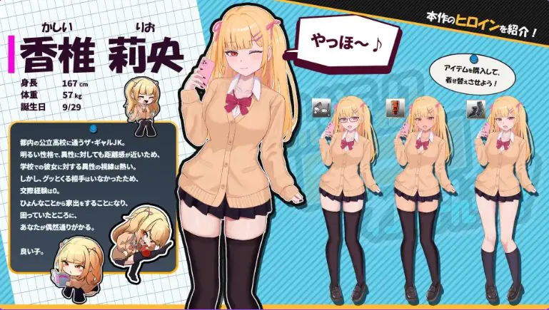 【PC/AI汉化/互动/SLG游戏/1.96G】出家少女的单月同居生活! （らんなうぇいガール・わんまんすっ！）Ver1.0.1 内嵌AI汉化版+互动SLG游戏+1.96G-ACG家园网