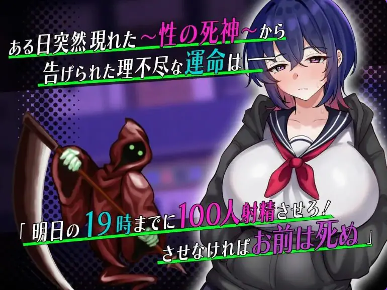 【PC/AI汉化/日式/RPG游戏/550M】颓废系女高中生的一天（ダウナー系女子校生のな一日） AI汉化版+存档+日式RPG游戏+550M-ACG家园网