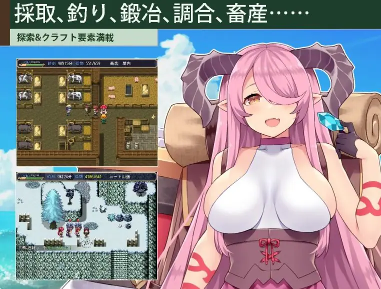 【PC/AI汉化/日式/RPG游戏/3.50G】 开拓者～退役骑士与魔物娘的热闹开拓记～ AI汉化版+存档+日式RPG游戏+3.50G-ACG家园网