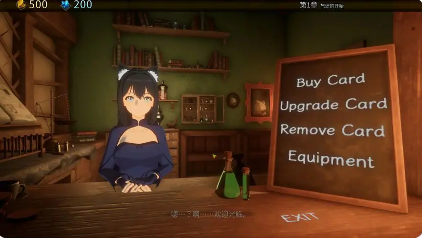 【PC/官中/日系/RPG游戏/1.43G】阿斯特蕾亚 (アストレイア) Ver1.0 官方中文版+日系RPG+1.43G