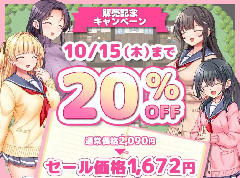 【PC/AI汉化/日式/RPG游戏/1.0G】 绝对合格！洗脑宿舍～按照我的喜好培养住宿生和舍监的1年～ AI汉化版+存档+日式RPG游戏+1.0G-ACG家园网