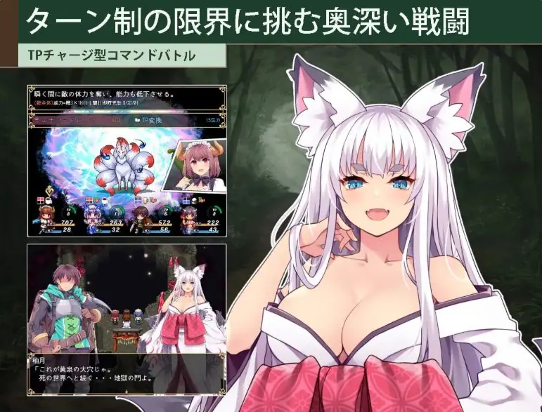 【PC/AI汉化/日式/RPG游戏/3.50G】 开拓者～退役骑士与魔物娘的热闹开拓记～ AI汉化版+存档+日式RPG游戏+3.50G