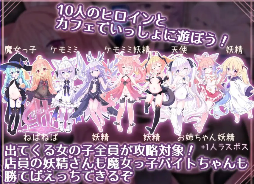 【PC/安卓/官中/卡牌/SLG游戏/2.40G】 女王游戏X – 和妖精一起玩卡牌 Ver1.20 官中版+存档+PC+安卓+卡牌SLG游戏+2.40G