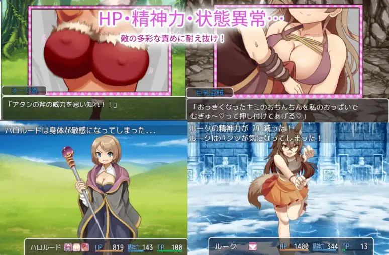 【PC/AI汉化/日式/RPG游戏/500M】 魅魔侵略 AI汉化版+存档+日式RPG游戏+500M