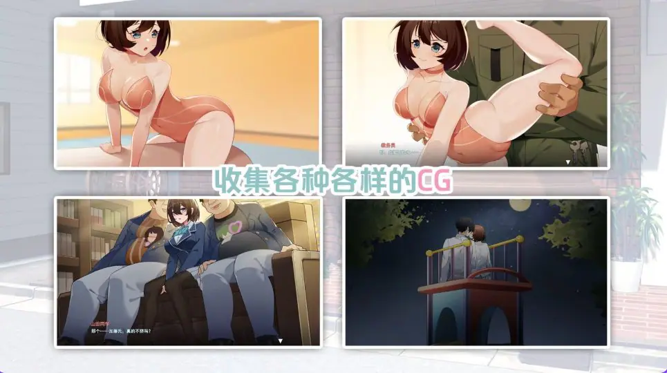 【PC/官中/互动/SLG游戏/3.80G】 春日狂想曲：情窦初开的秘密 （Secrets of the Heart）官中版+存档+互动SLG游戏+3.80G