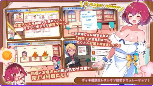 【PC/AI汉化/经营/SLG游戏/450M】 蓝梅里亚的海月亭 （ブルーメリアの海月亭） Ver1.08 AI汉化版+经营SLG游戏+450M-ACG家园网