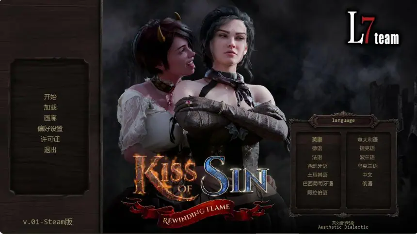 【PC/安卓/AI汉化/欧美/SLG游戏/5.35G】罪之吻：回溯之焰 (Kiss of Sin: Rewinding Flame) Ver0.2 AI汉化版+PC+安卓+欧美SLG游戏+5.35G-ACG家园网