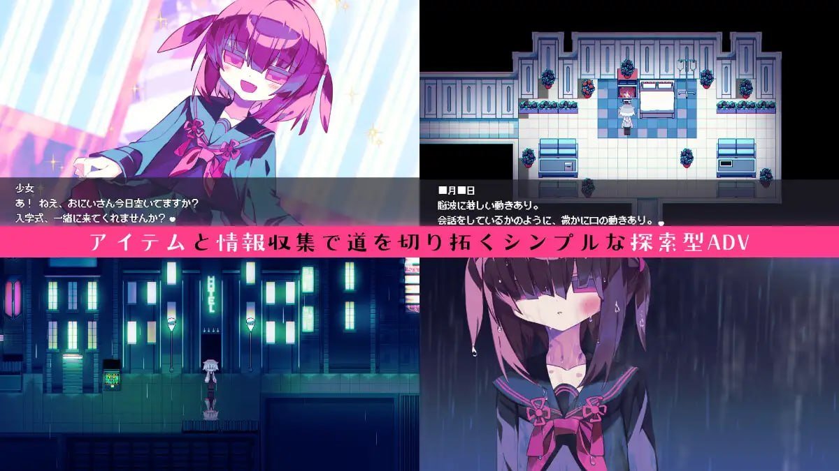 【安卓/PC游戏】否则&被少女袭击 IORIQUALIA-ACG家园网