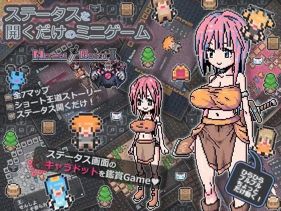 【安卓/PC游戏】只是一个打开状态栏的迷你游戏&ステータス開くだけのミニゲーム Ver0.72-ACG家园网