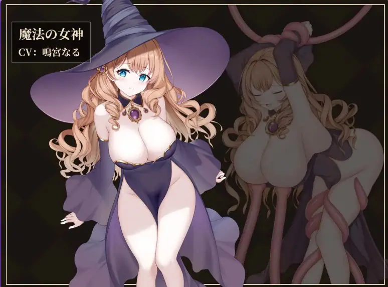 【PC/AI汉化/日式/SLG游戏/290M】救世女神 -Goddess of Salvation（救世の女神 -Goddess of Salvation） 内嵌AI汉化版+存档+日式SLG游戏+290M