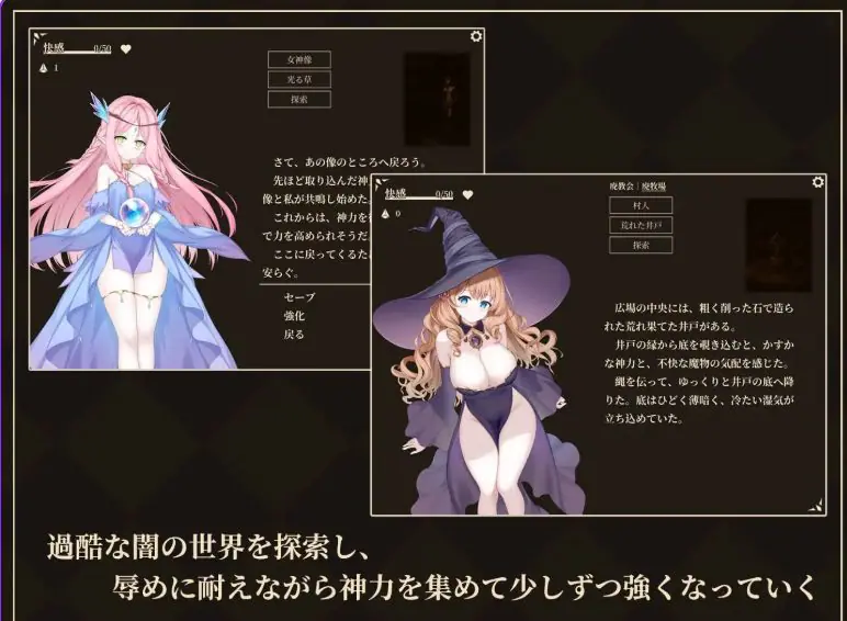 【PC/AI汉化/日式/SLG游戏/290M】救世女神 -Goddess of Salvation（救世の女神 -Goddess of Salvation） 内嵌AI汉化版+存档+日式SLG游戏+290M-ACG家园网