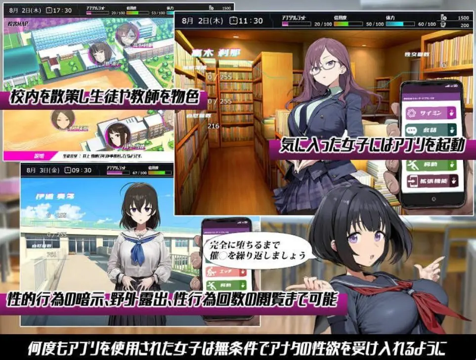 【PC/安卓/AI汉化/冒险/RPG游戏/2.20G】常识改变学园 （常識改変学園） 内嵌AI汉化版+作弊码+PC+安卓+冒险RPG游戏+2.20G-ACG家园网