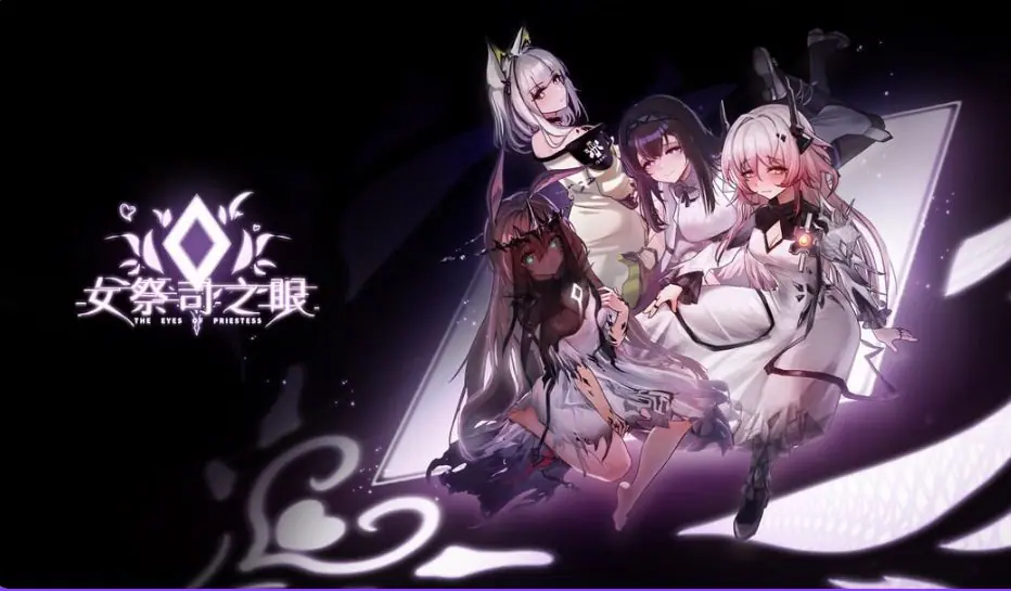 【PC/官中/亚洲风/SLG游戏/1.70G】 女祭司之眼 【明日方舟同人】 （The Eye Of Priestess） Ver1.5 官中版+亚洲风SLG游戏+1.70G-ACG家园网