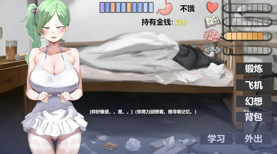 【PC/官中/亚洲风/SLG游戏/3.10G】 我又幻想了 （I Antasized Again） Ver0.45 官中步兵版+存档+亚洲风SLG游戏+3.10G