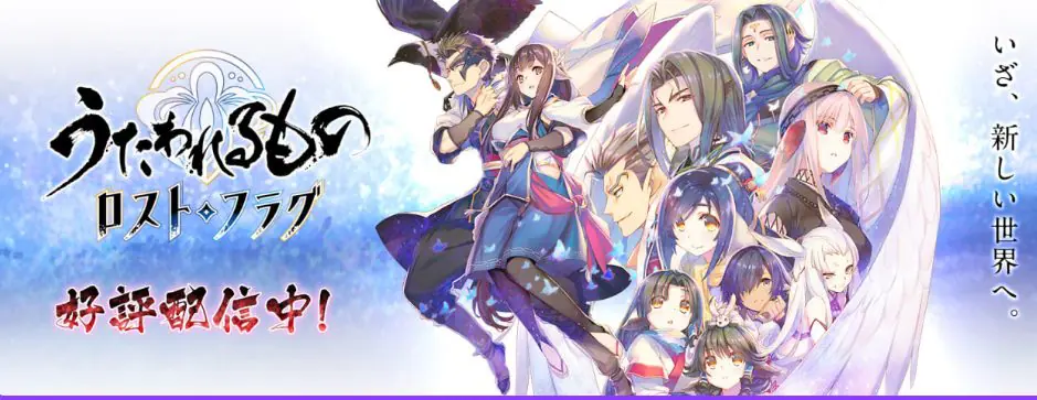 【PC/AI汉化/日式/ADV游戏/2.70G】 传颂之物 （うたわれるもの） AI汉化版+日式ADV游戏+2.70G-ACG家园网