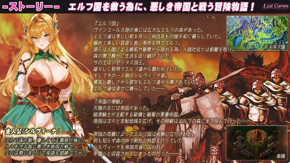 【PC/AI汉化/冒险/ARPG游戏+850M】 希尔维娜战记 ～ （シルヴィーナ戦記～） AI汉化版+全回想存档+冒险ARPG游戏+860M-ACG家园网